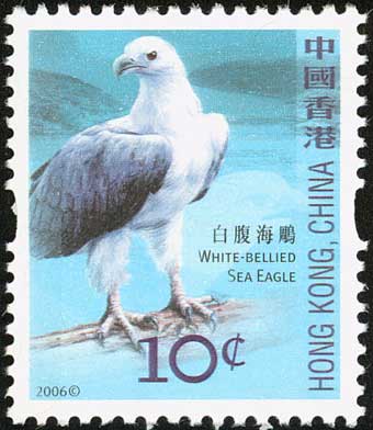 HongKong Eagle Stamp